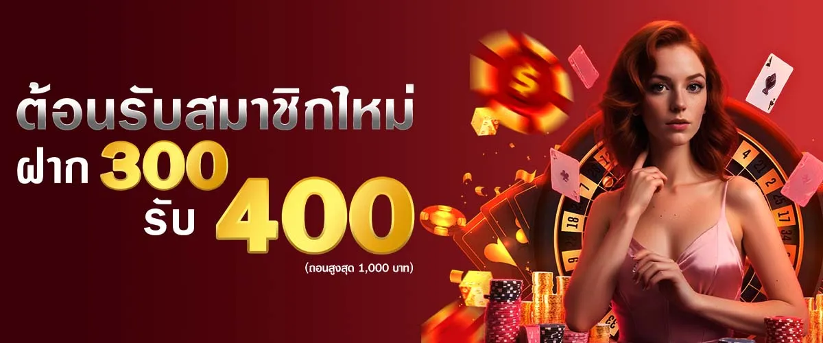 winn368